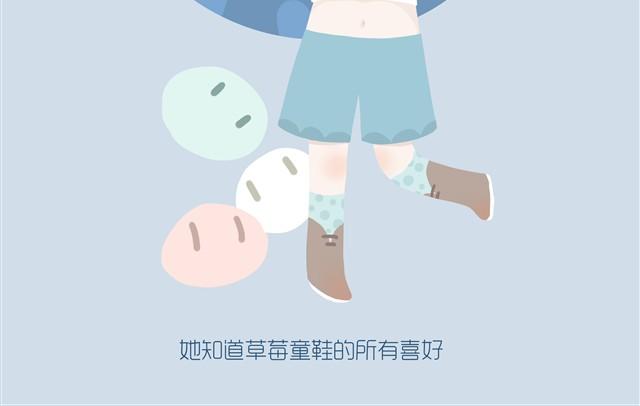 好吃的童话#9 好吃的草莓大福-第23话