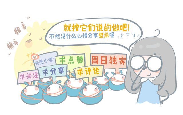 好吃的童话#10 苦涩与甜蜜（下）-第25话