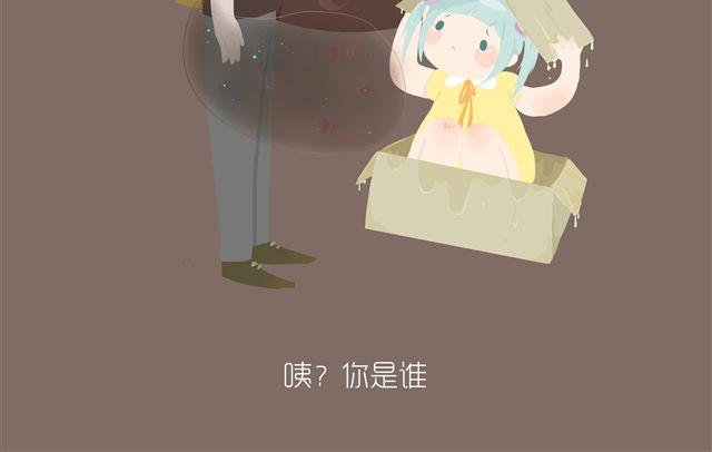 好吃的童话#10 苦涩与甜蜜（下）-第25话