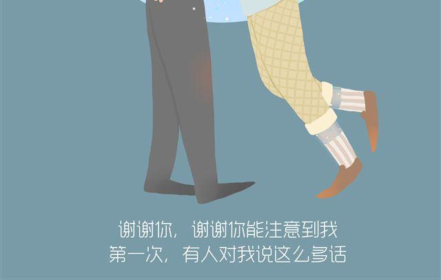 好吃的童话#12 透明的吉利丁（完）-第31话