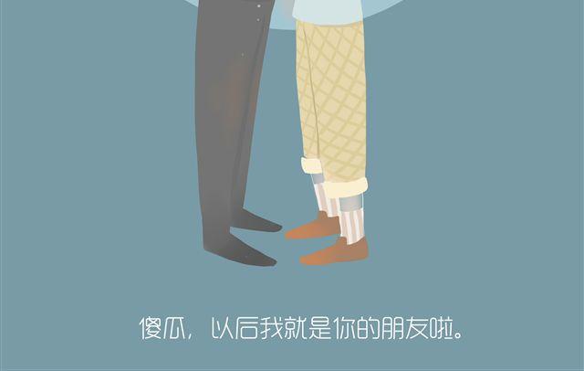 好吃的童话#12 透明的吉利丁（完）-第31话