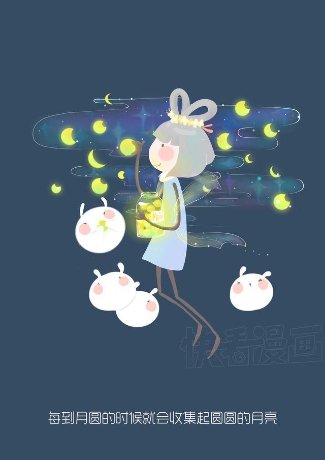 好吃的童话#14 蛋黄月饼-第33话