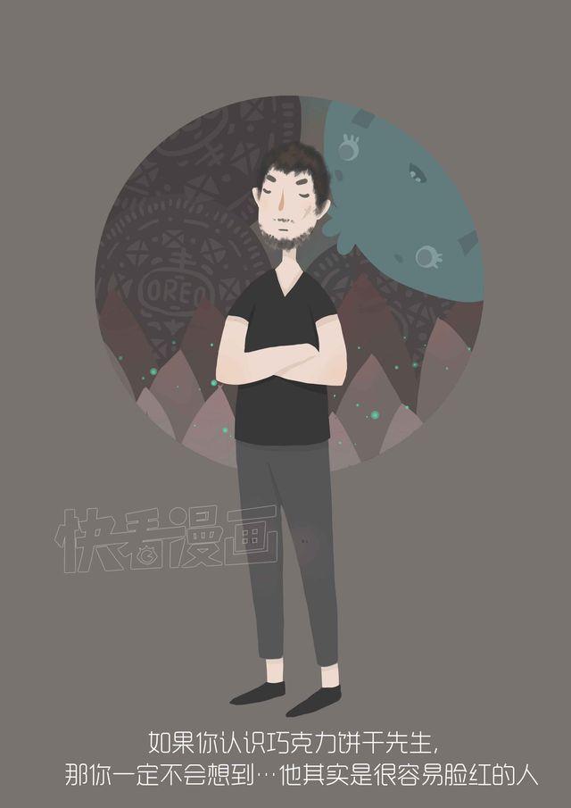 好吃的童话#16 巧克力饼干先生-第35话