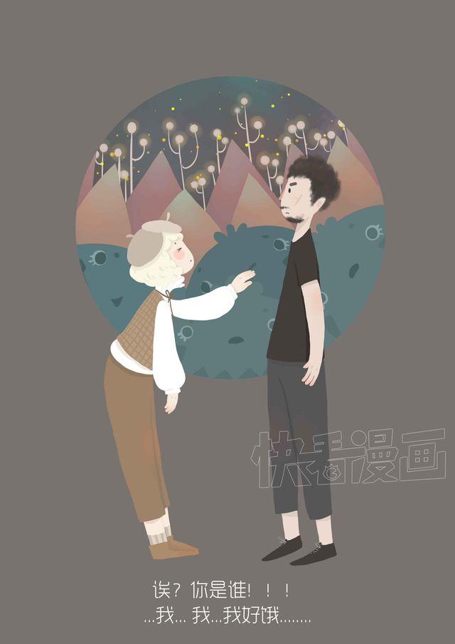 好吃的童话#18 还有比我更凶的人吗-第37话