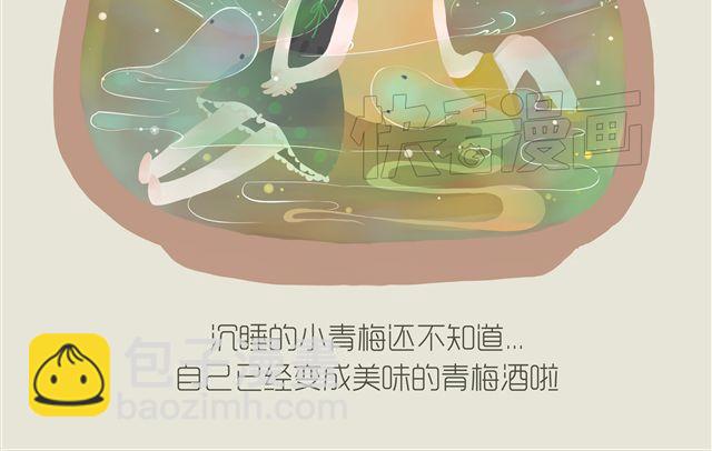 好吃的童话#22 耐心等待，总会遇见晴朗-第41话