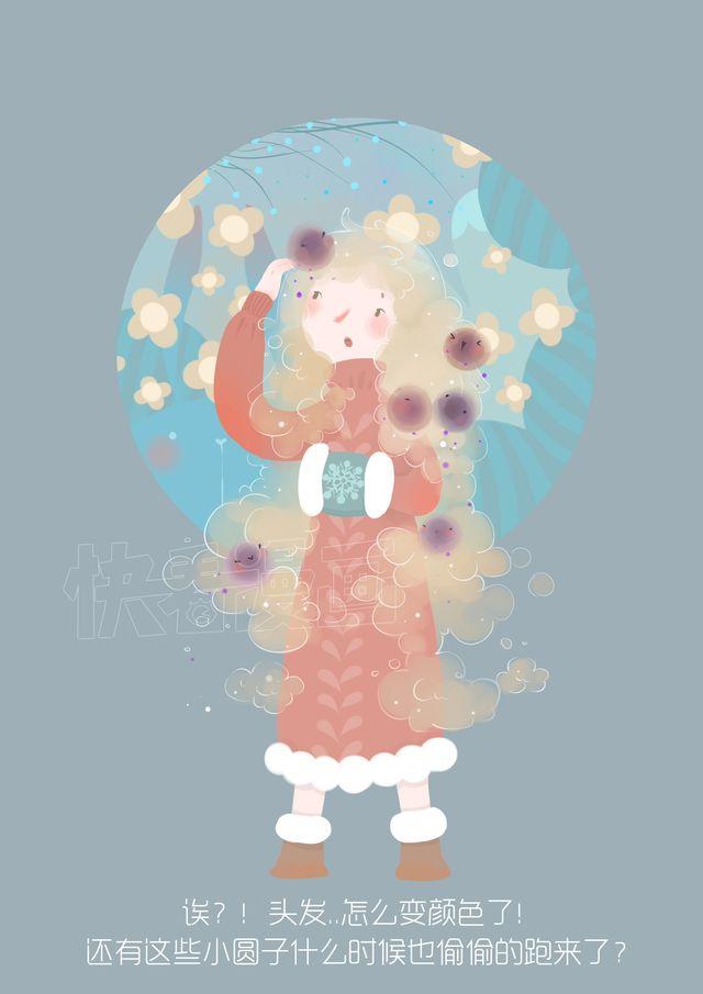 好吃的童话#24 冬日的奶茶最是美好-第43话