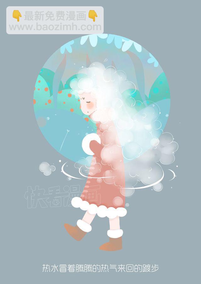 好吃的童话#24 冬日的奶茶最是美好-第43话