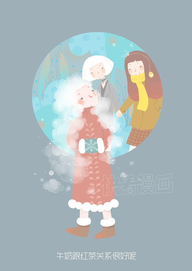 好吃的童话#24 冬日的奶茶最是美好-第43话