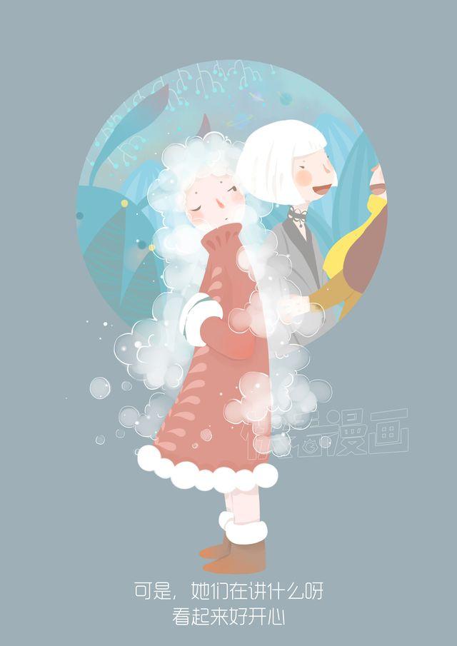 好吃的童话#24 冬日的奶茶最是美好-第43话