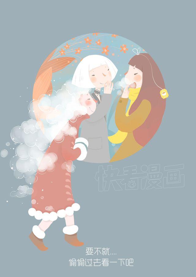 好吃的童话#24 冬日的奶茶最是美好-第43话