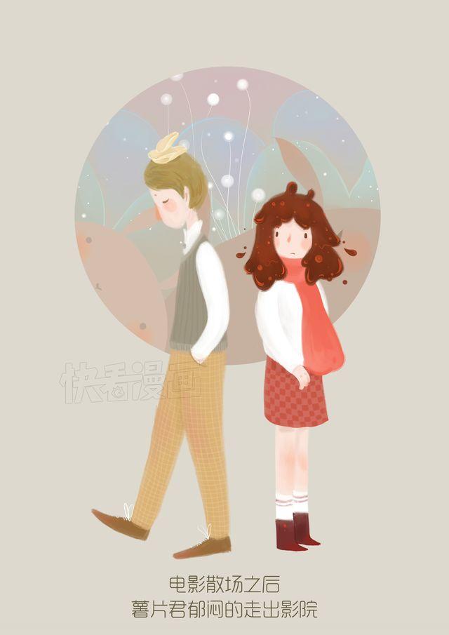 好吃的童话#26 为什么可乐总是那么开心？-第45话