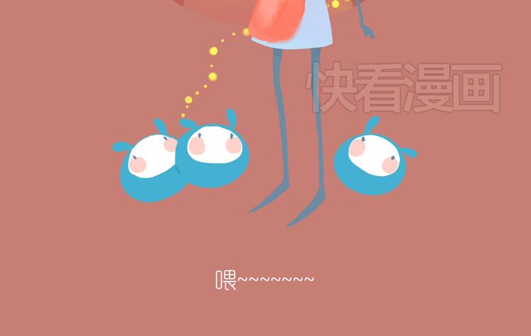 好吃的童话#28 节日当然要吃大餐啦！-第47话