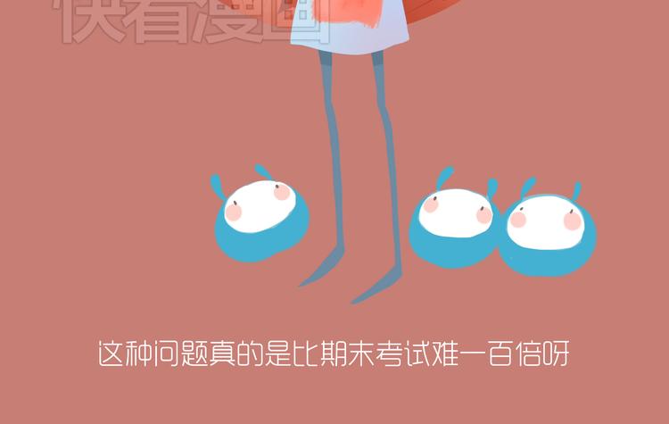 好吃的童话#28 节日当然要吃大餐啦！-第47话