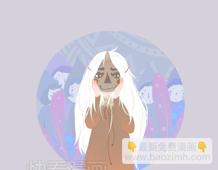 好吃的童话#30 杏仁小姐的爱情-第49话