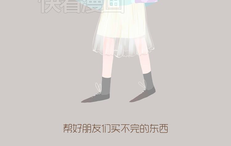 好吃的童话#32 错过喜欢的电影怎么办？-第51话