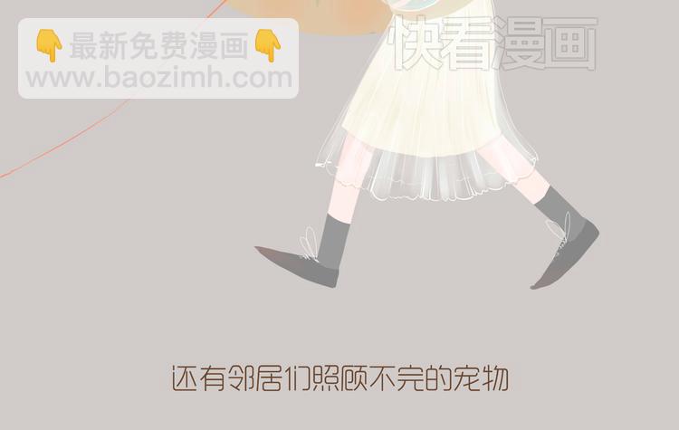 好吃的童话#32 错过喜欢的电影怎么办？-第51话