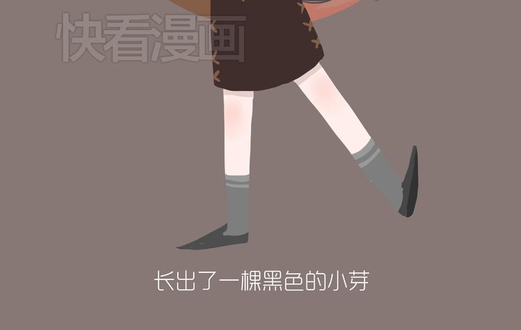 好吃的童话#34 苦涩的爱-第53话