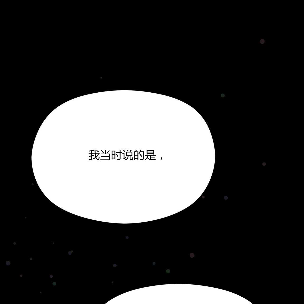 法蘭西照相館 - 第30話(1/3) - 1