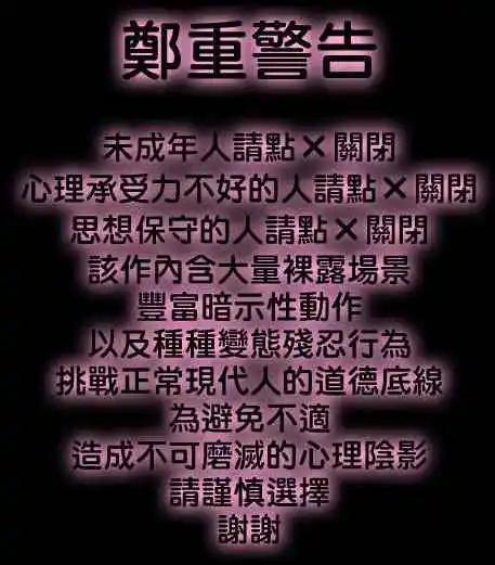 法老王之墓 - 第01卷(1/6) - 5