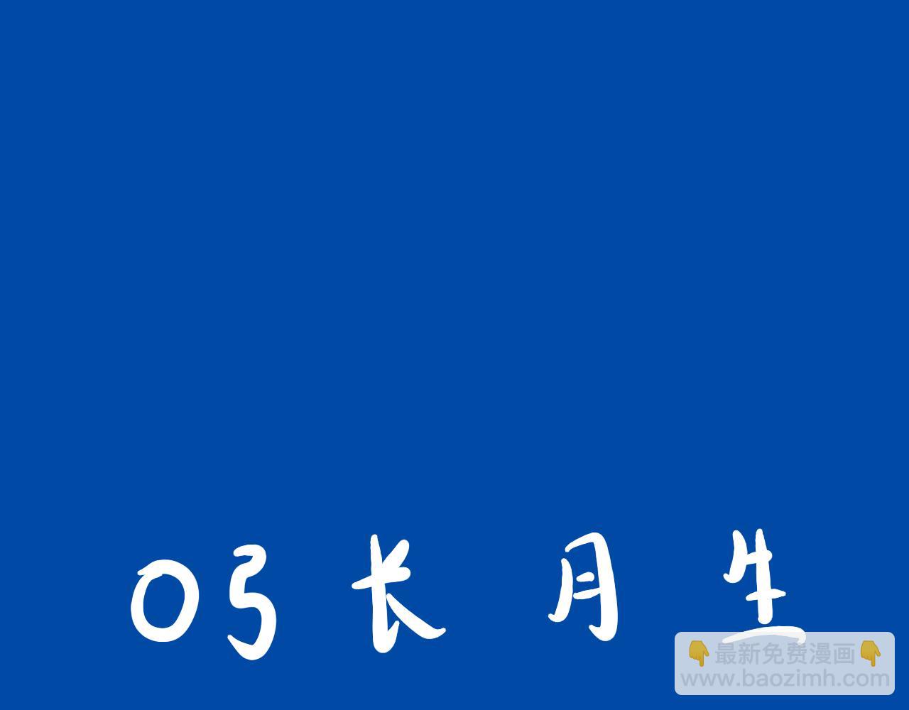 法靈傳 - NO.4爭鋒相對 - 1