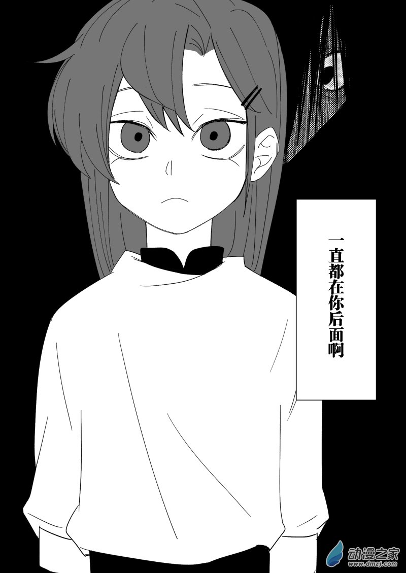 FALLEN VIDA - 01 暴雨 - 2