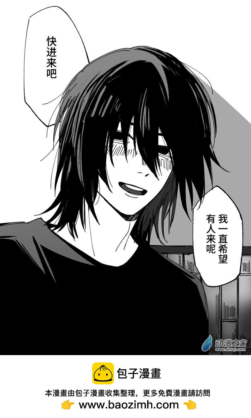 FALLEN VIDA - 01 暴雨 - 4