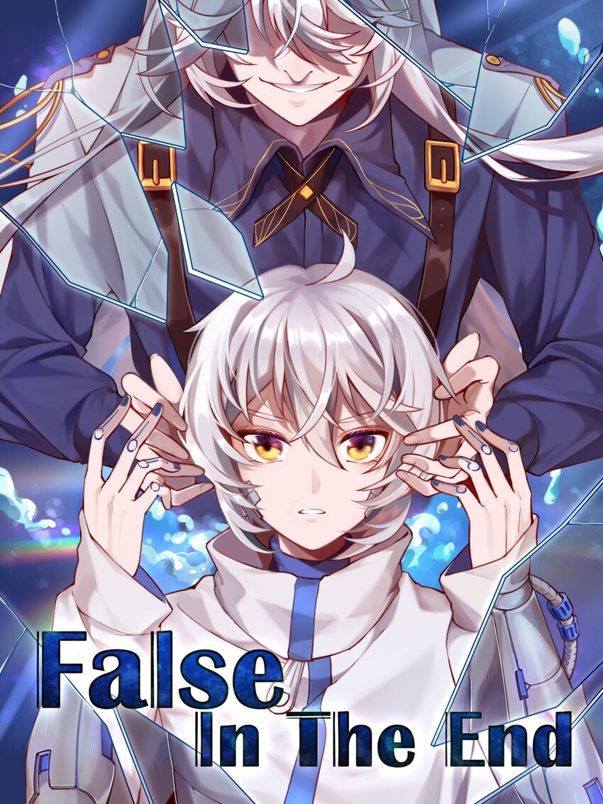 False In The End - 003 在晦暗的天空下 - 1