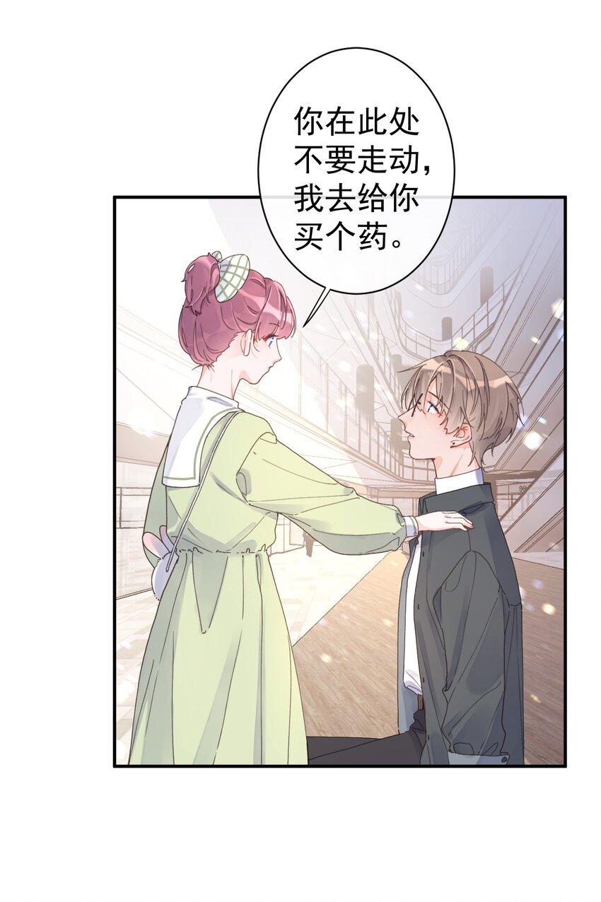 第10话 第一次约会-第11话