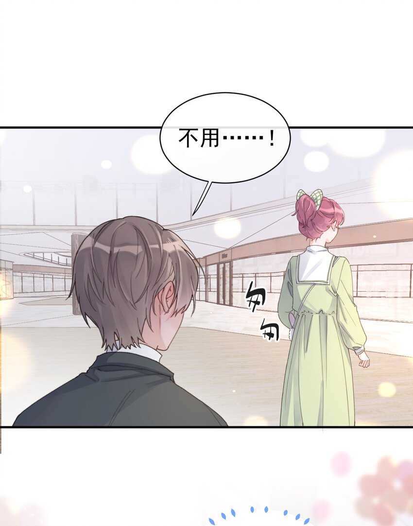 第10话 第一次约会-第11话