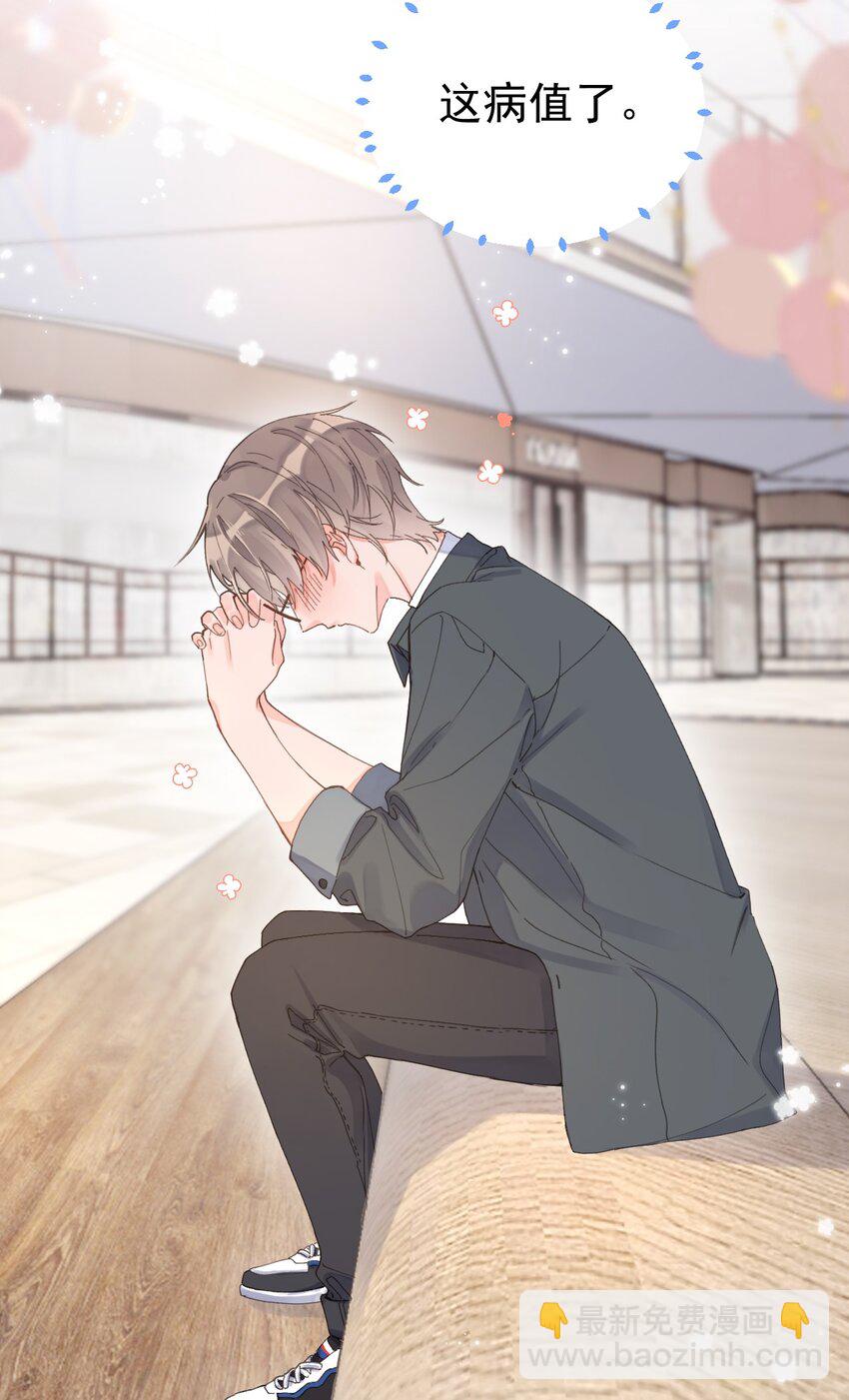 第10话 第一次约会-第11话