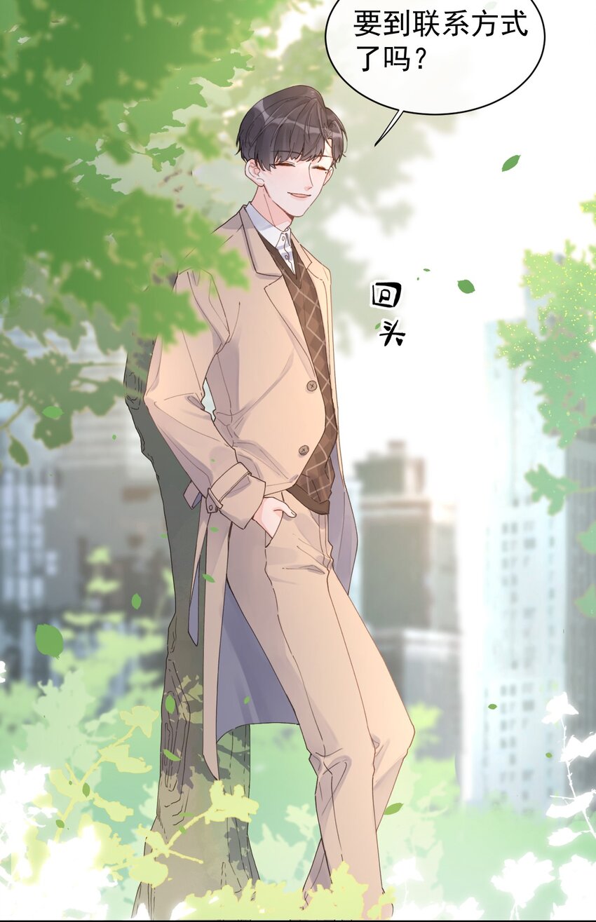 第10话 第一次约会-第11话