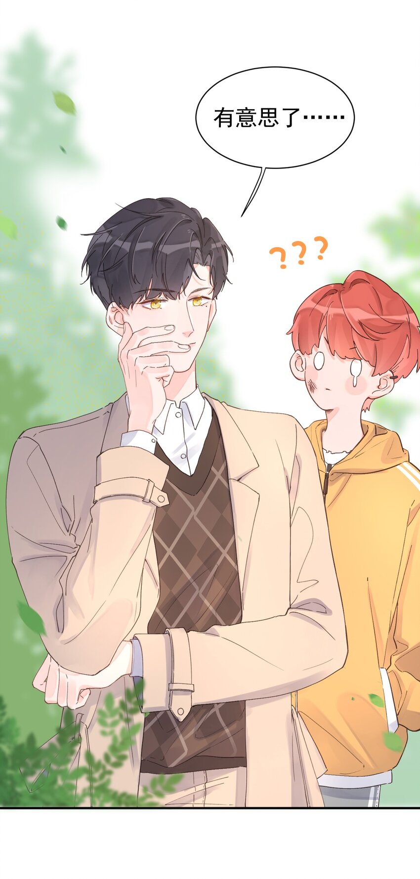 第10话 第一次约会-第11话