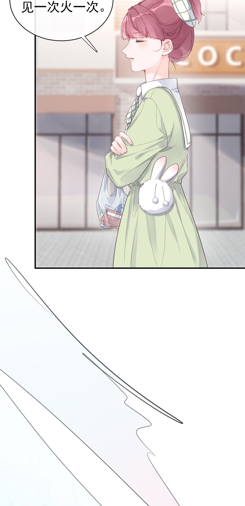 第10话 第一次约会-第11话