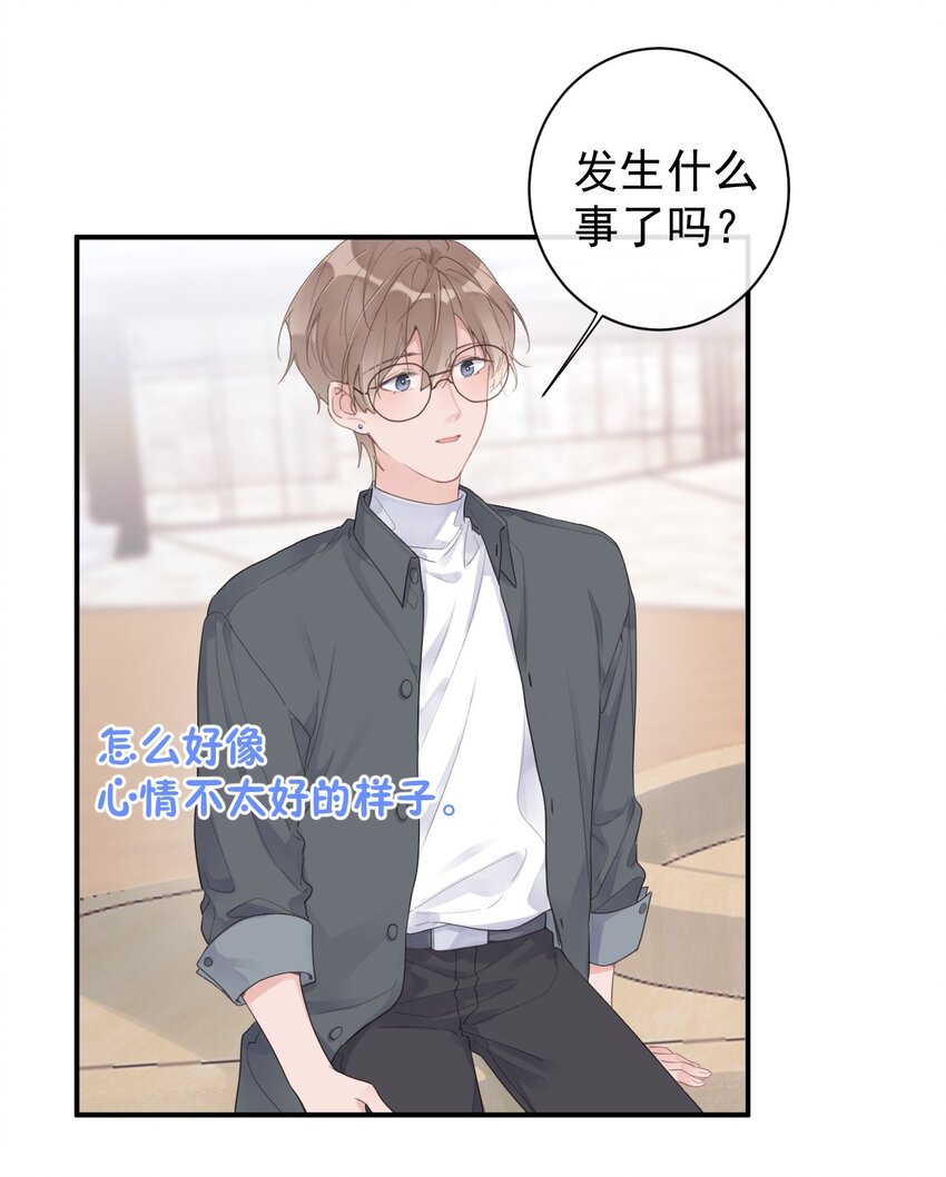 第10话 第一次约会-第11话