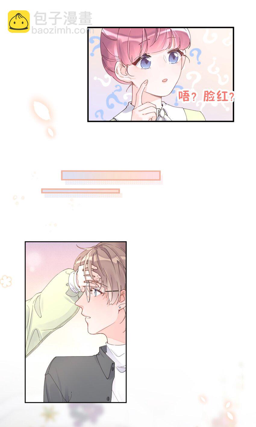 第10话 第一次约会-第11话