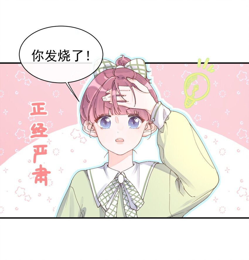 第10话 第一次约会-第11话