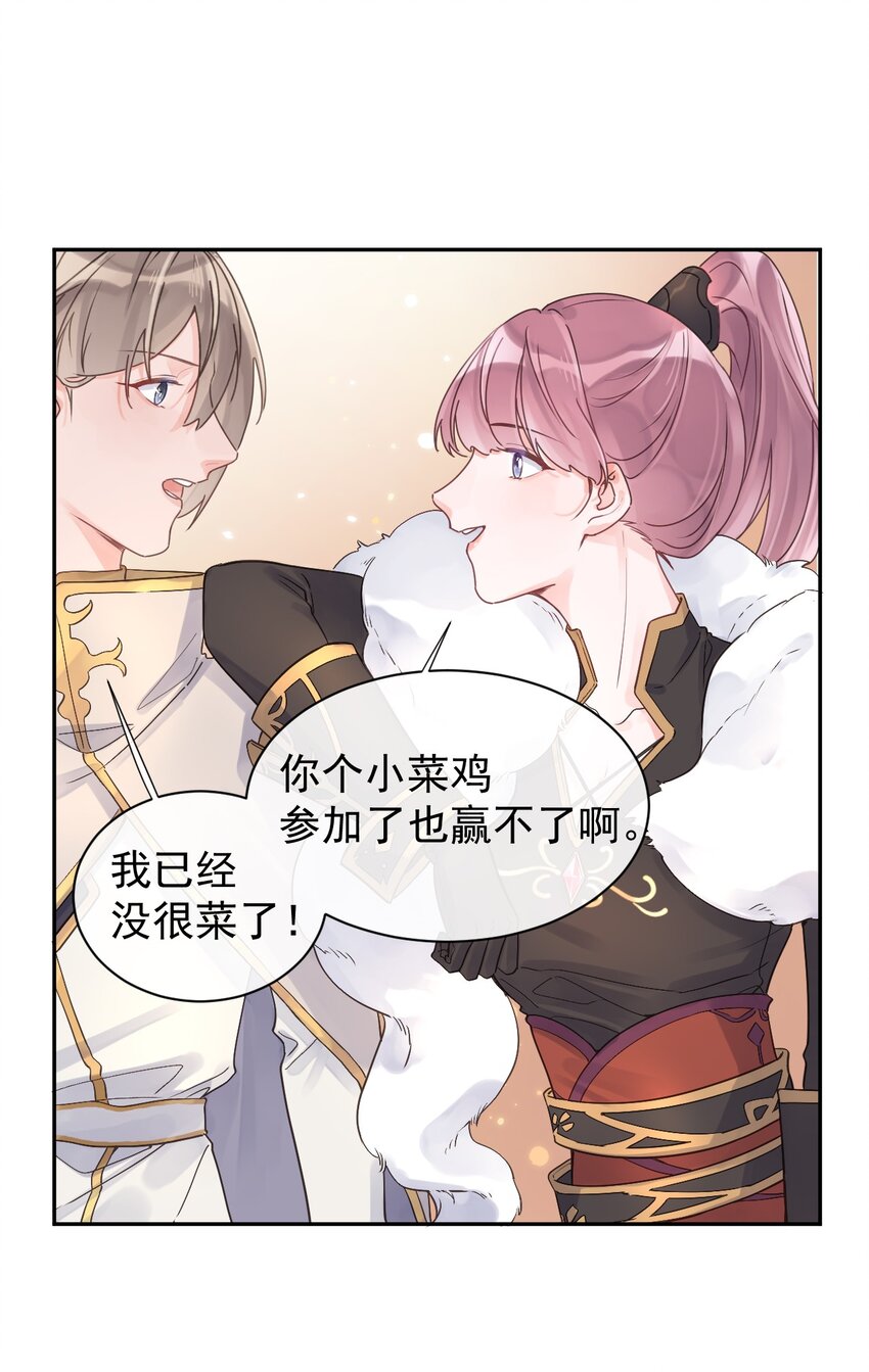 第12话 我喜欢的是女孩子-第13话