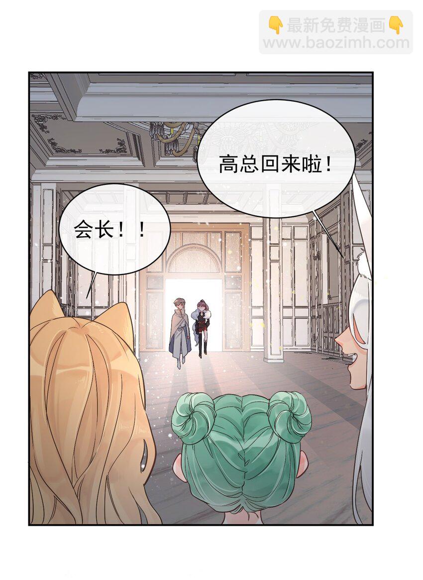 第12话 我喜欢的是女孩子-第13话