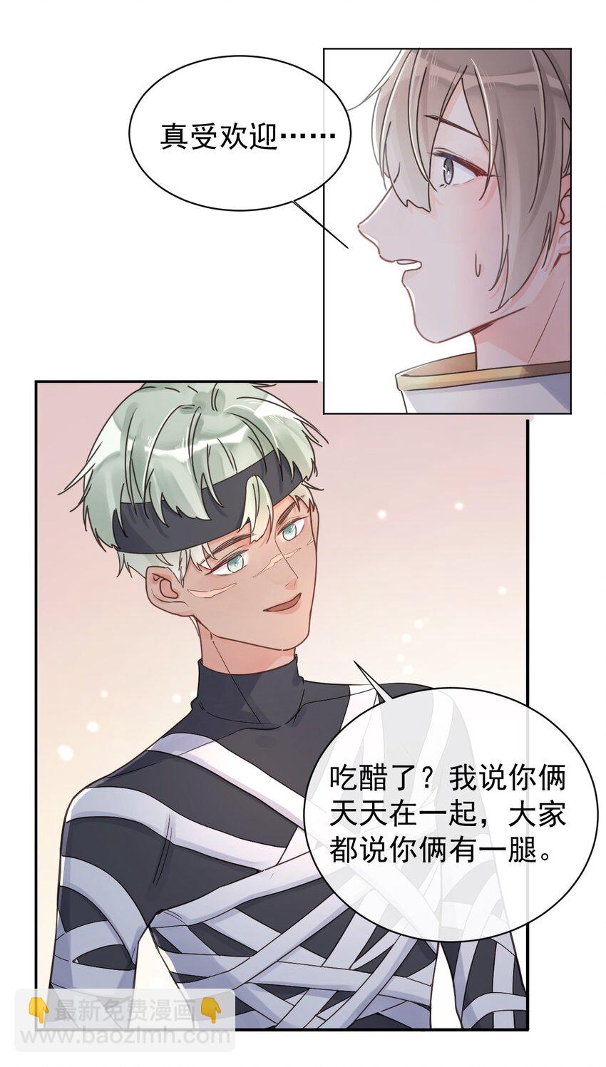 第12话 我喜欢的是女孩子-第13话