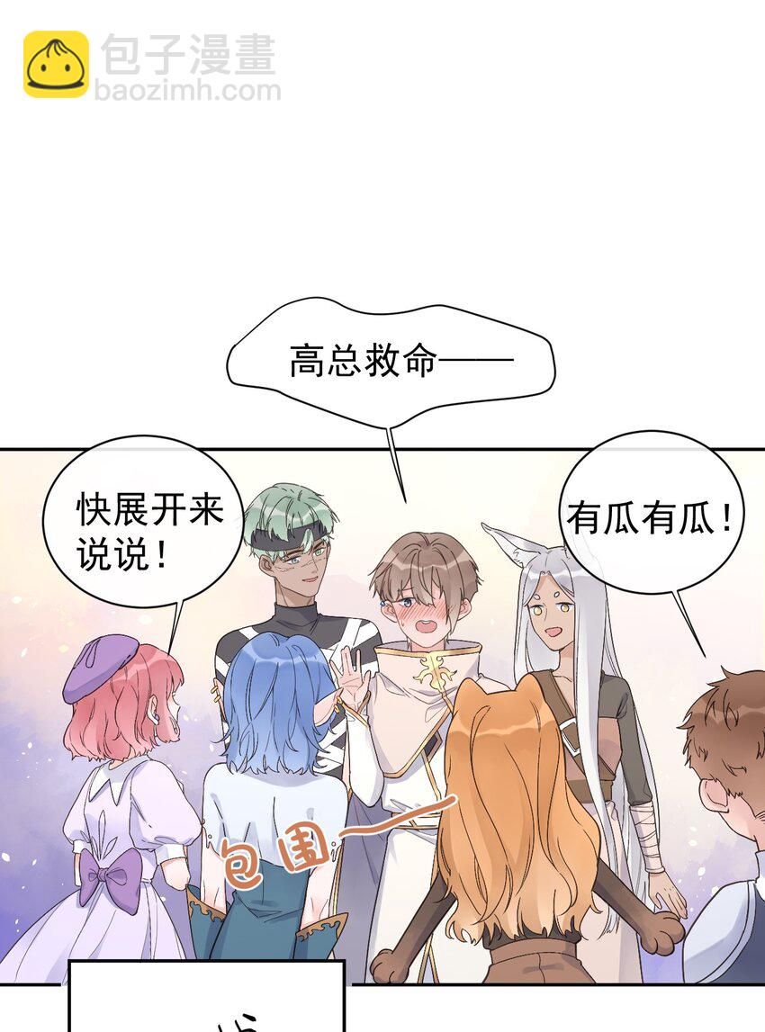 第12话 我喜欢的是女孩子-第13话