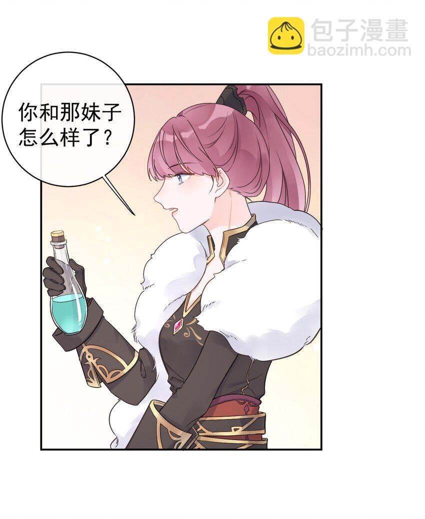 第12话 我喜欢的是女孩子-第13话