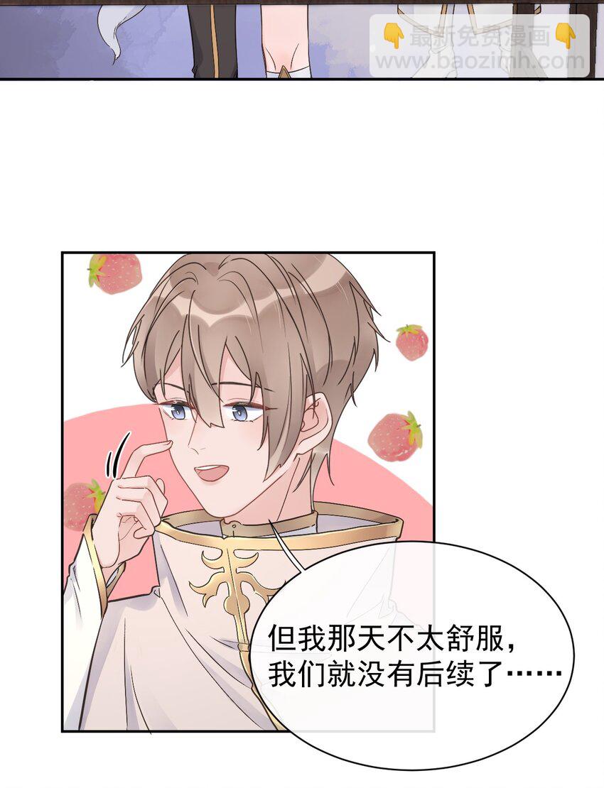 第12话 我喜欢的是女孩子-第13话