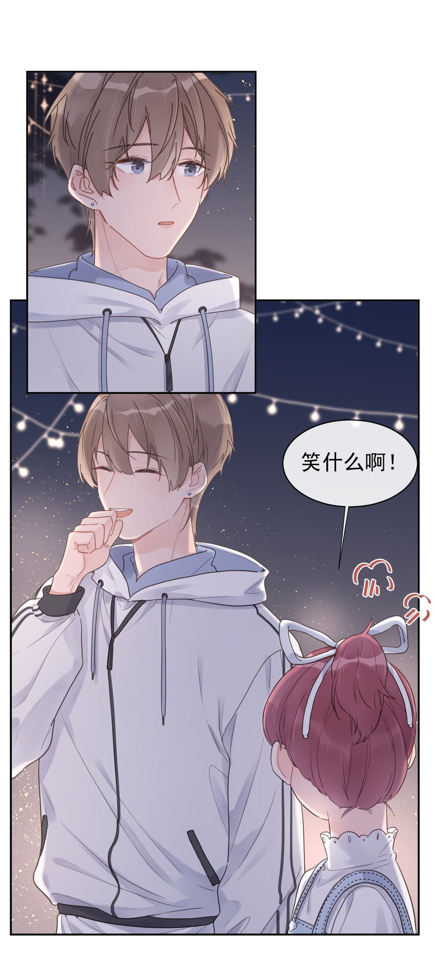 第14话 端倪渐显-第15话