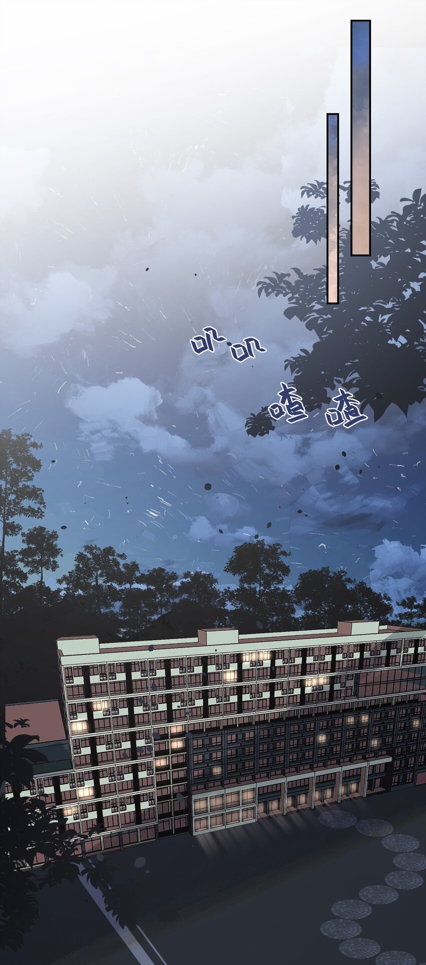 第14话 端倪渐显-第15话