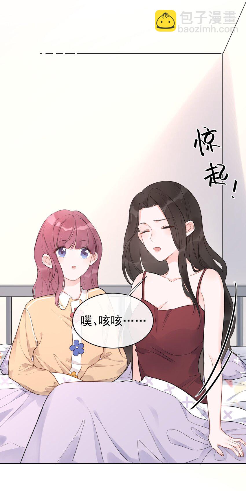 第14话 端倪渐显-第15话