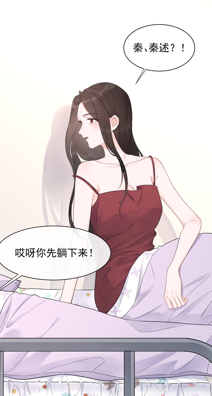 第14话 端倪渐显-第15话