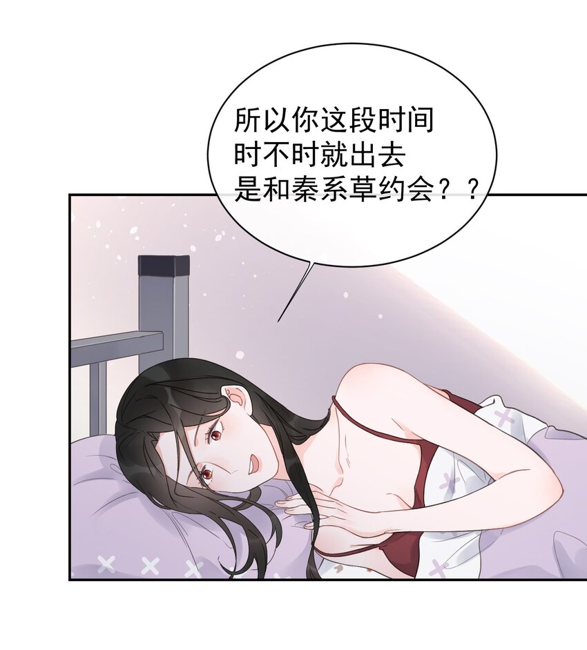 第14话 端倪渐显-第15话