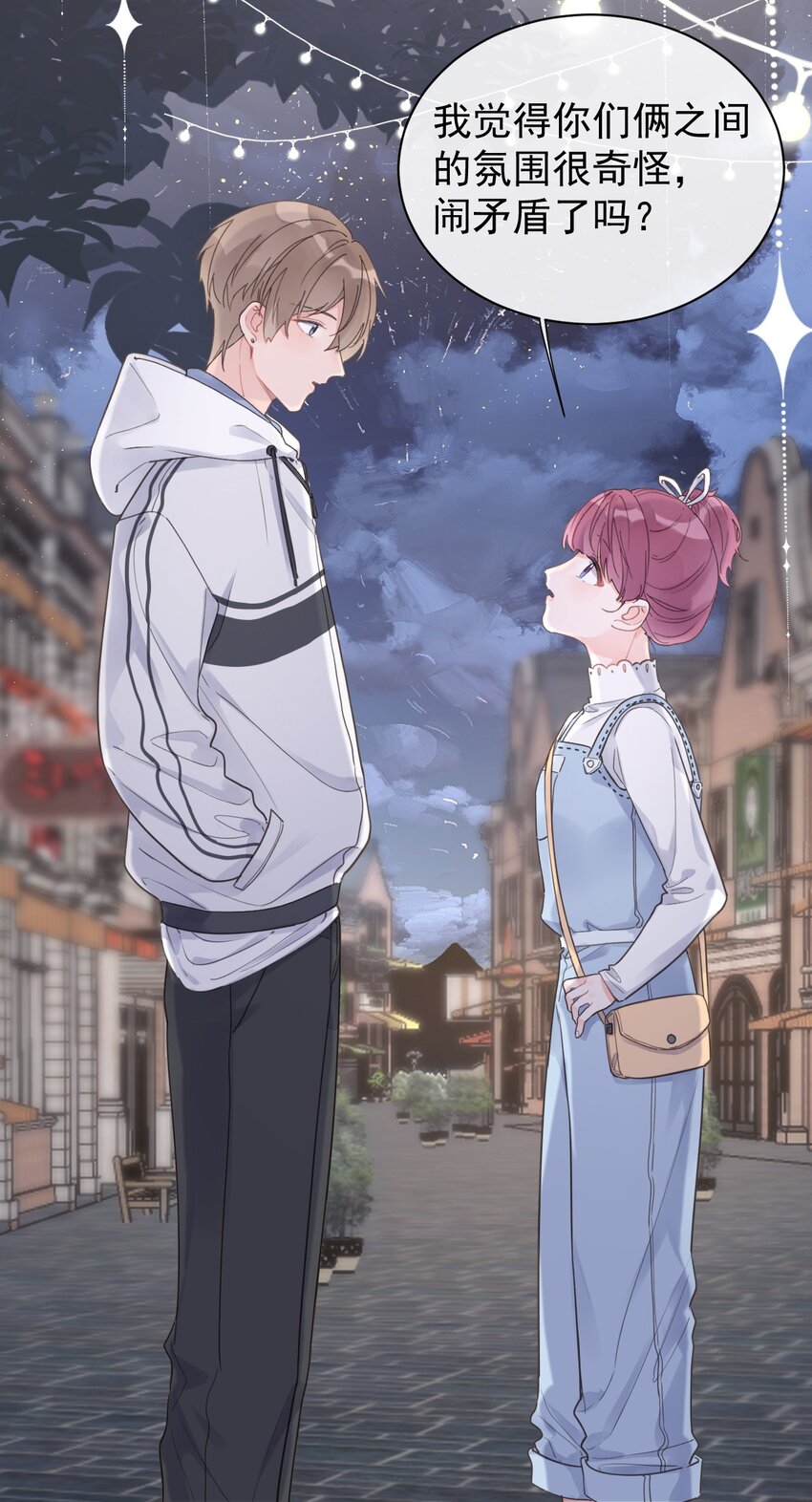 第14话 端倪渐显-第15话