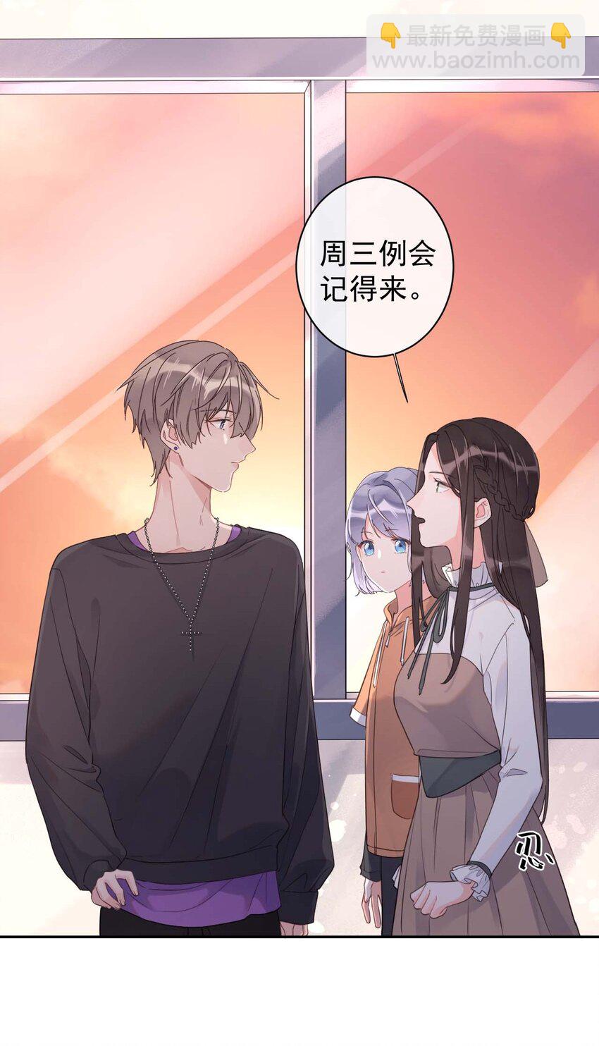 第16话 算不上是情敌-第17话