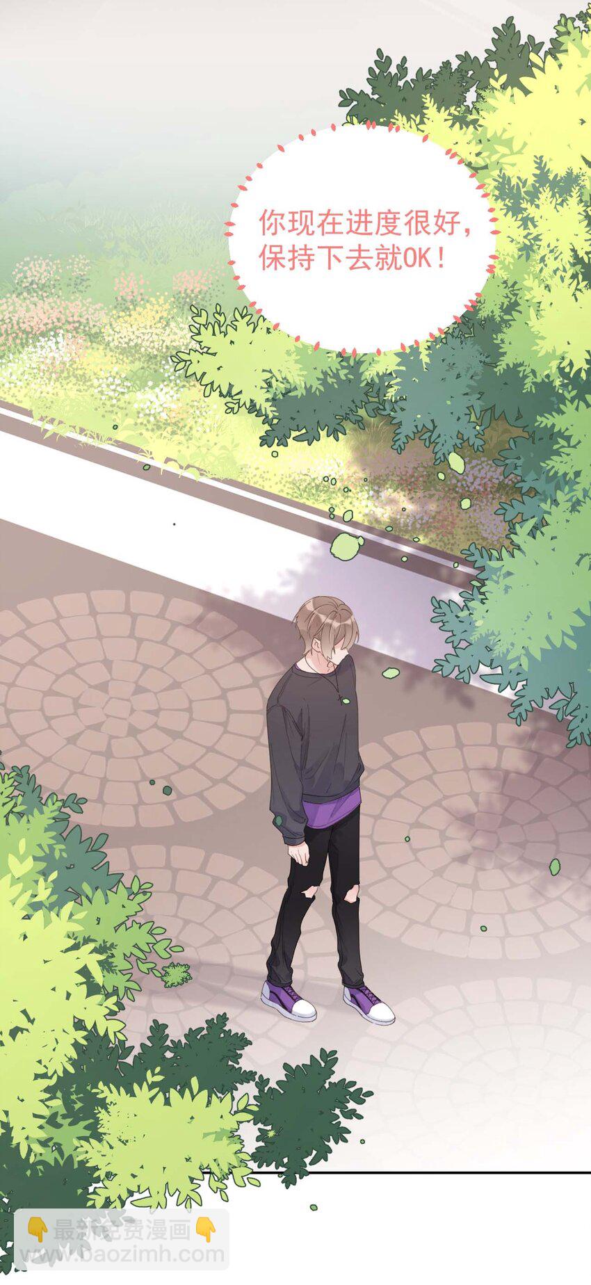 第16话 算不上是情敌-第17话